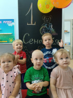 Группа "СОЛНЫШКО".